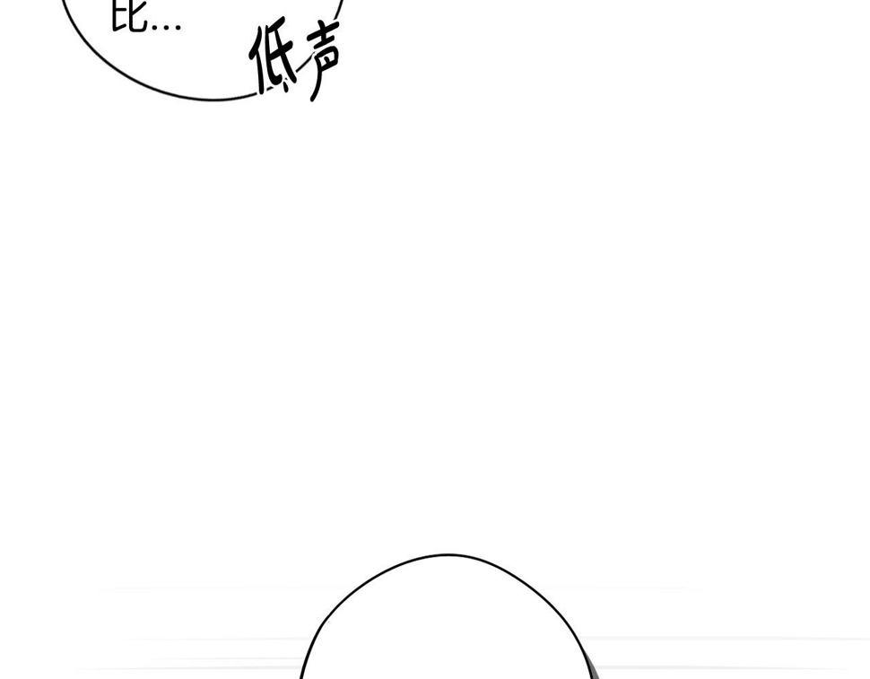 第91话 他的担忧15