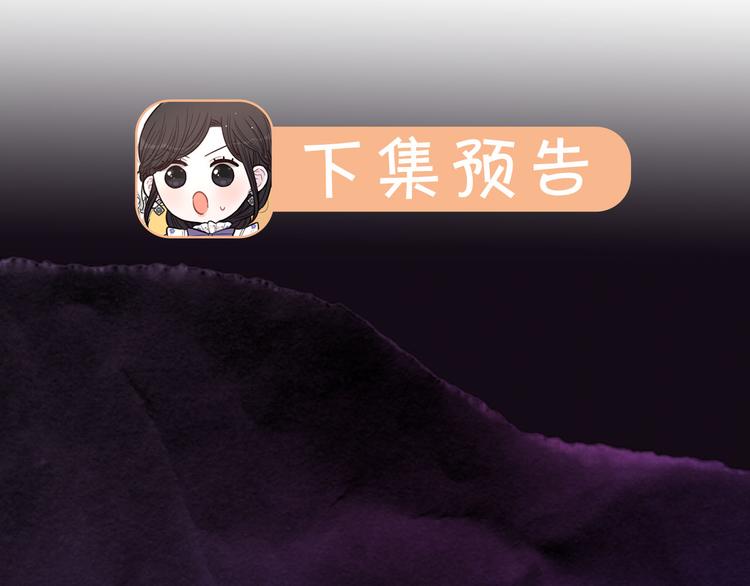 第50话 同床共枕！？142