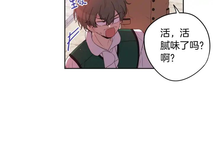第26话 微服出宫64