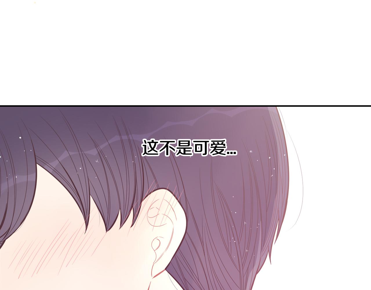 第65话 嗑到了！41