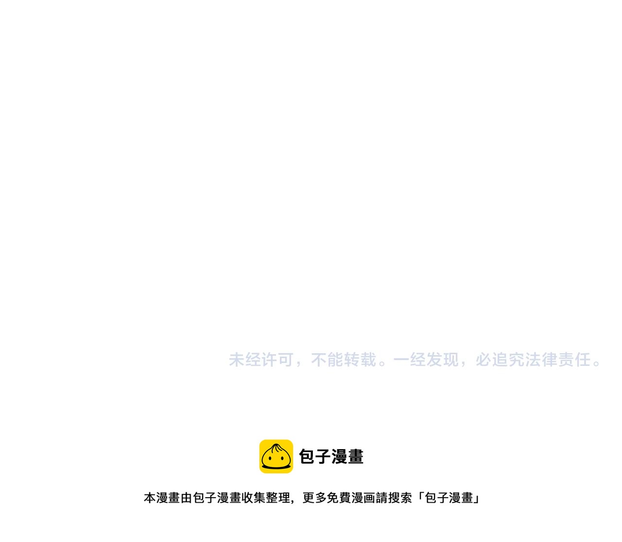 第87话 颜值即攻击146