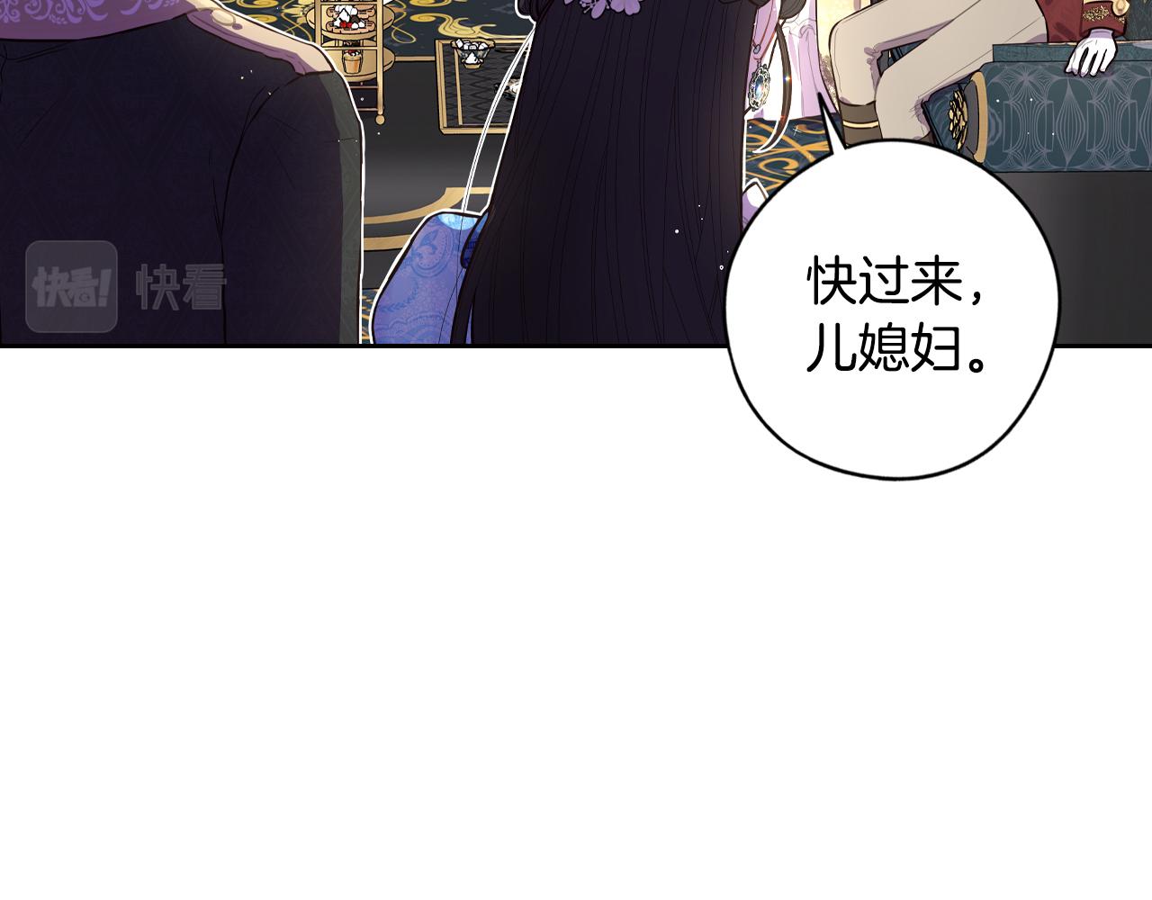 第85话 飞奔去见你10