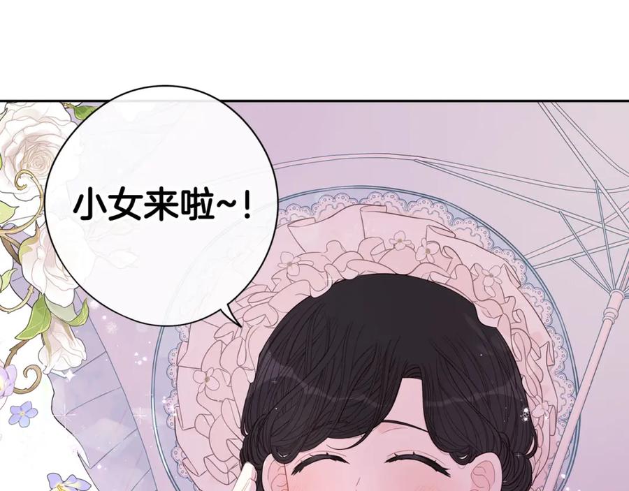 第60话 把你给我一天10