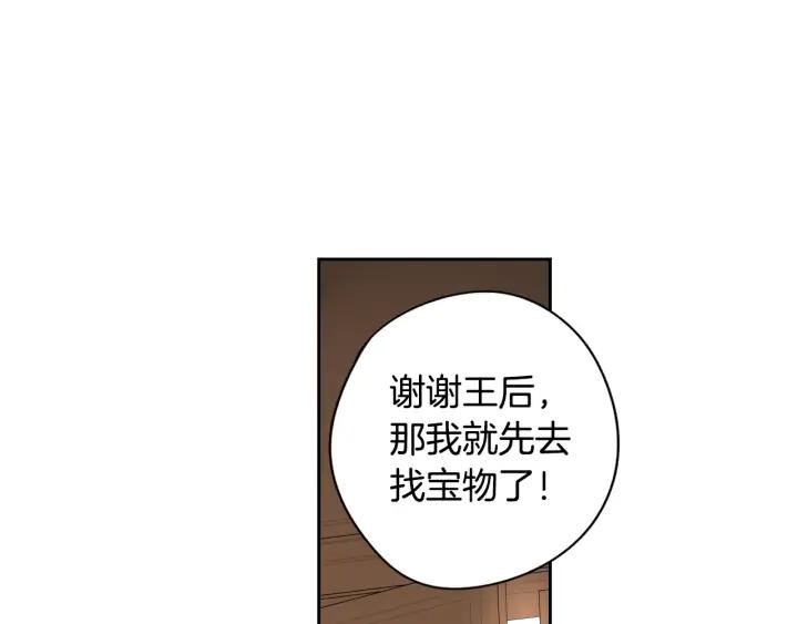 第19话 寻宝游戏57