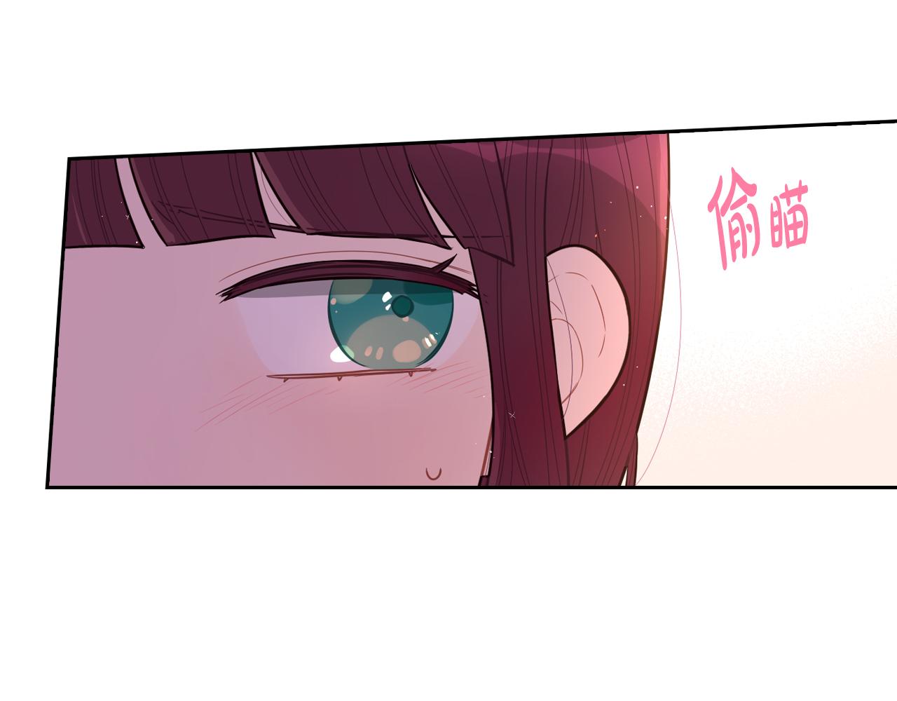 第68话 冰释前嫌？75