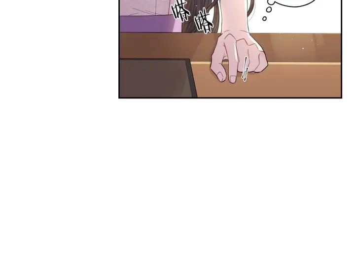 第6话 危险的情书5