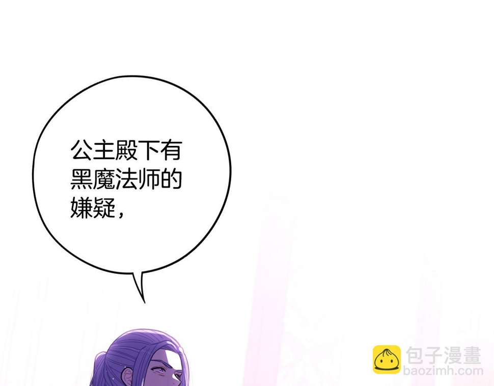 第96话 为自己辩护19