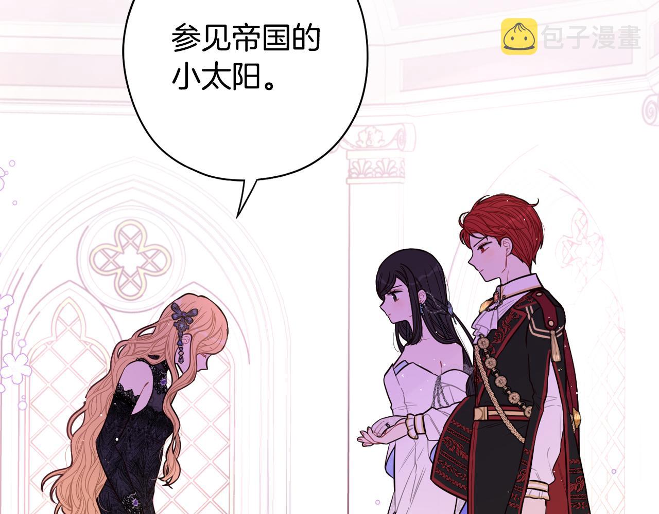 第88话 你也不讨厌22