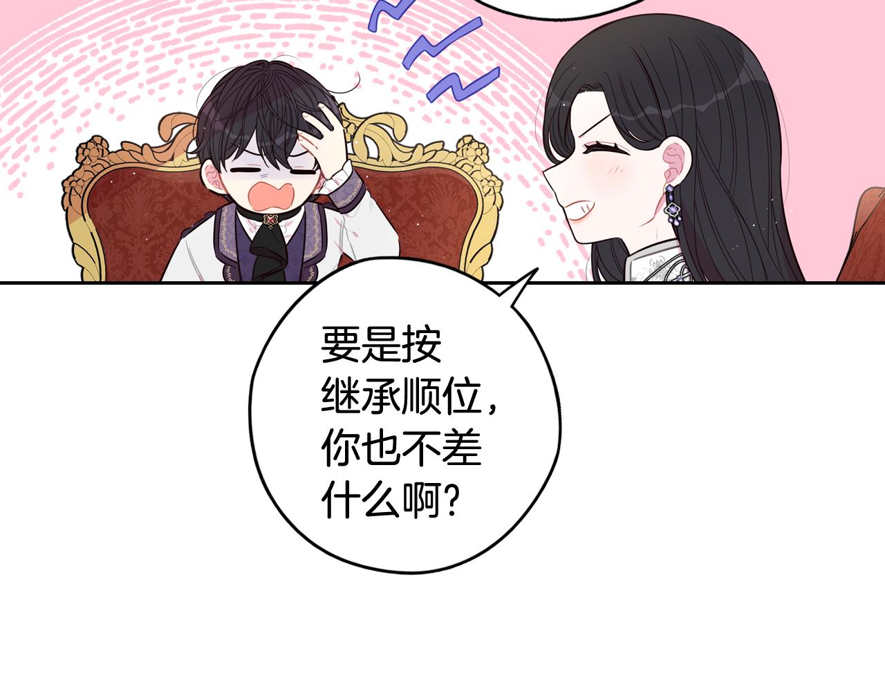 第79话 无法说后悔了122