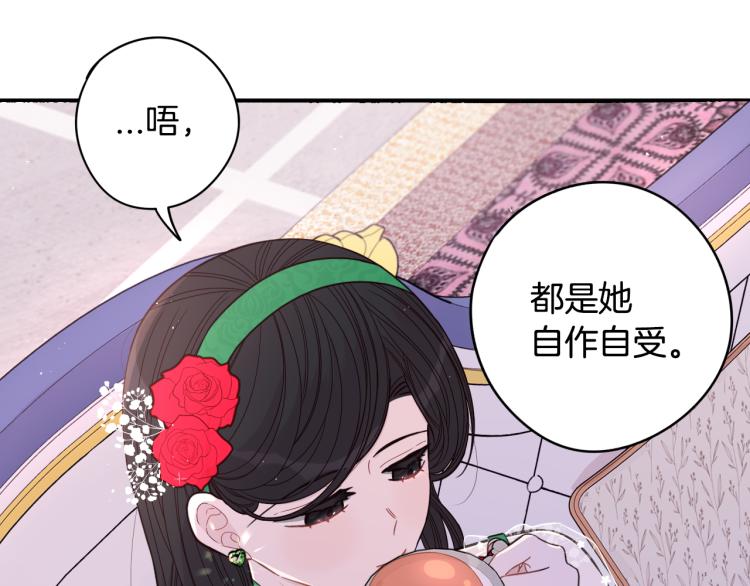 第57话 我要当懒虫107