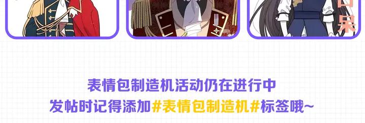 第33话 月之庆典142