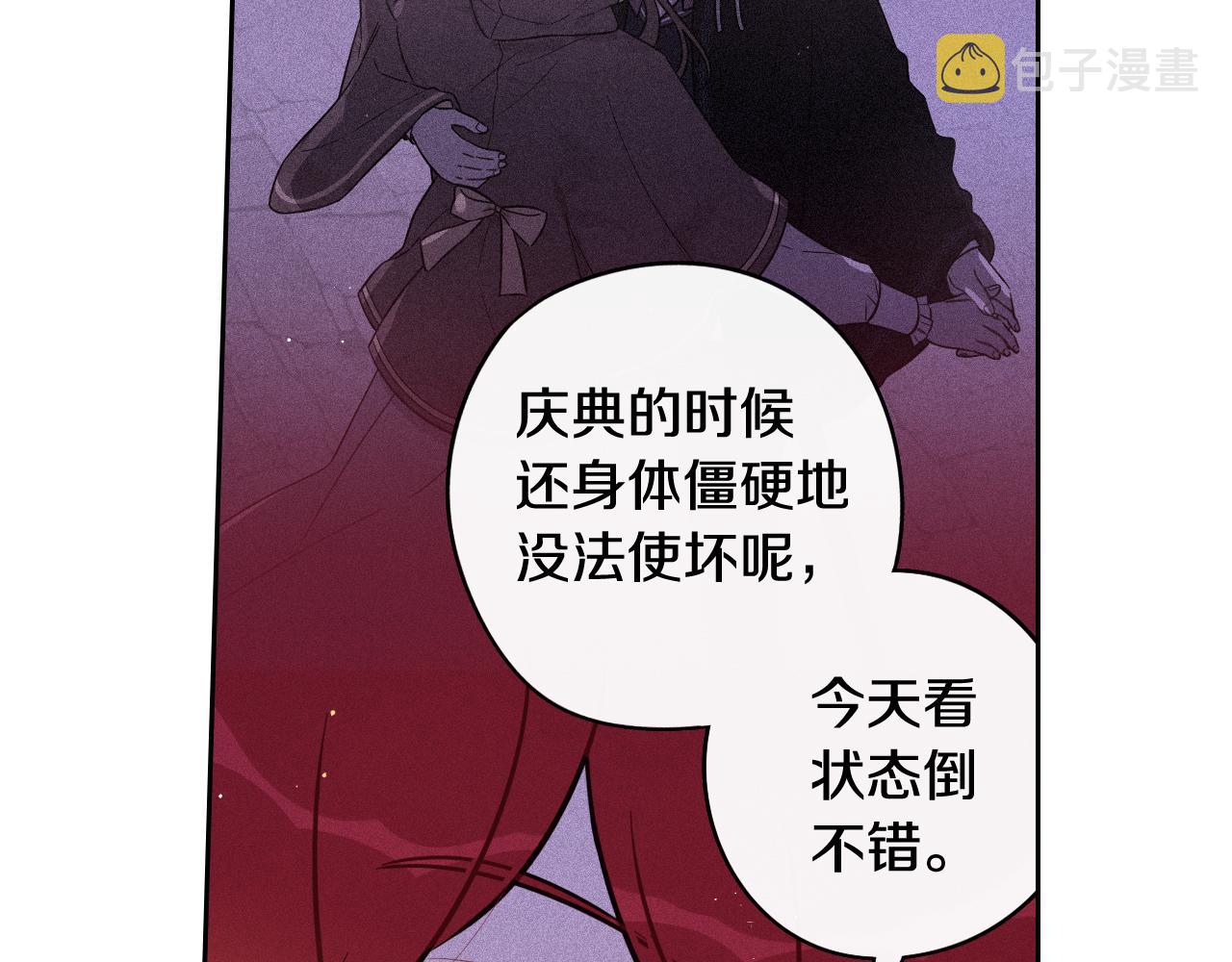 第76话日常的积累79