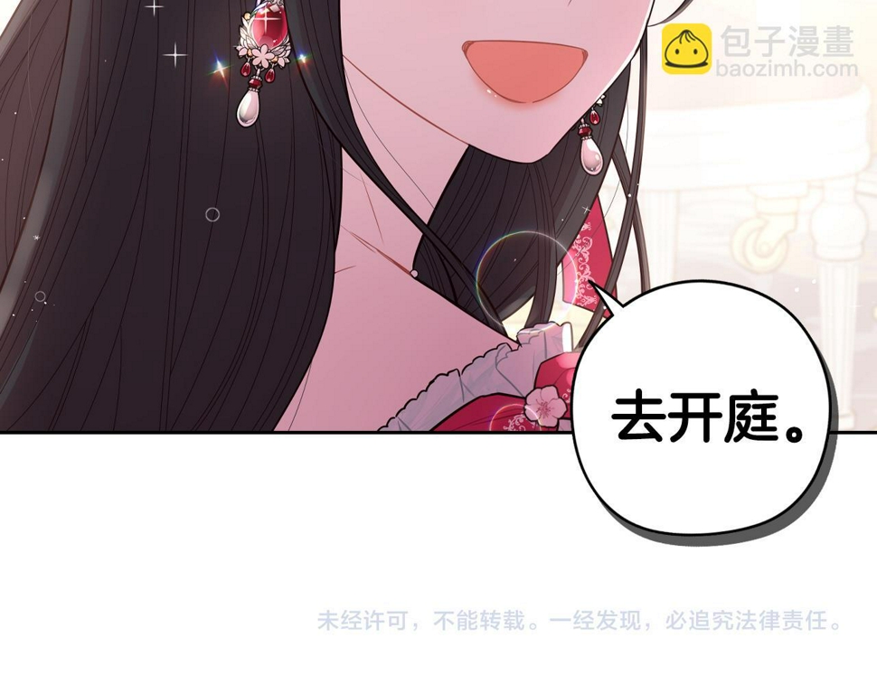 第95话 无从反驳138