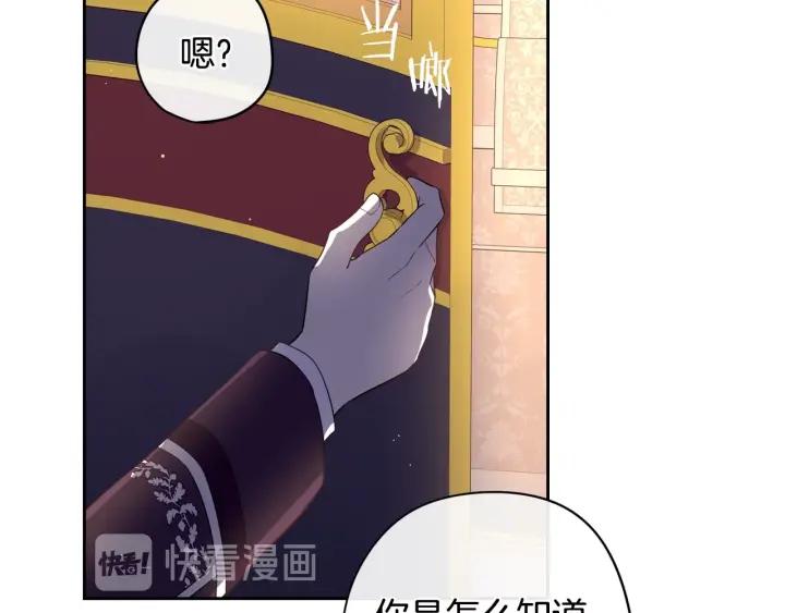 第10话 女生的直觉75