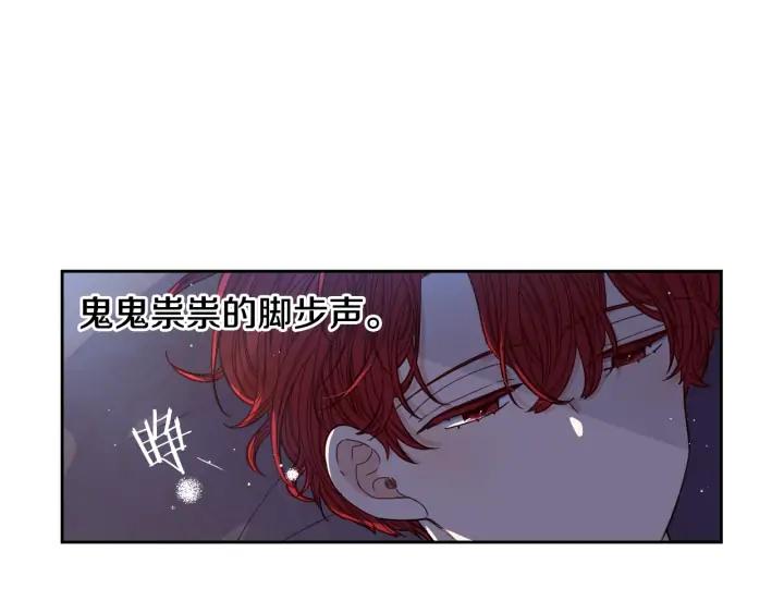 第22话 你想干嘛？36