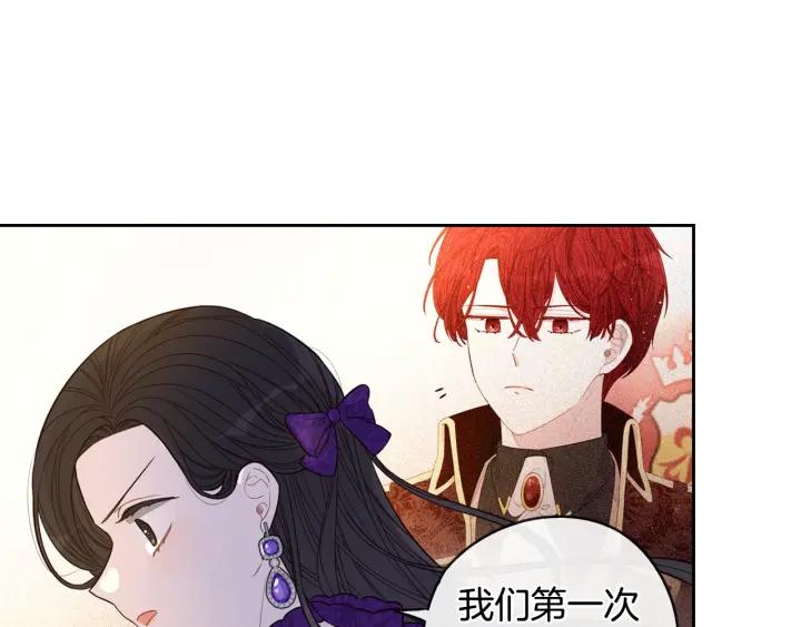 第6话 危险的情书96