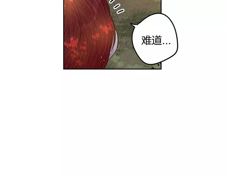 第15话 小小的她66