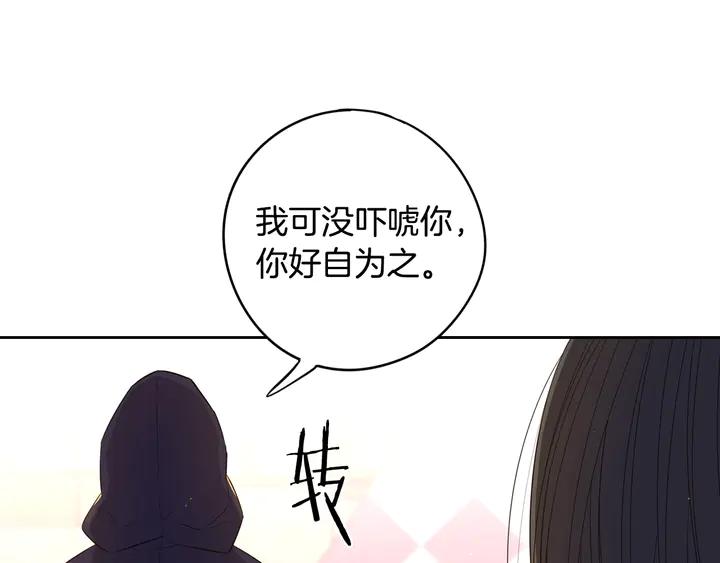 第30话 帅是治愈灵药！121