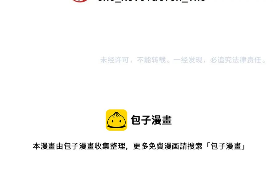 第59话 你是不是玩我132