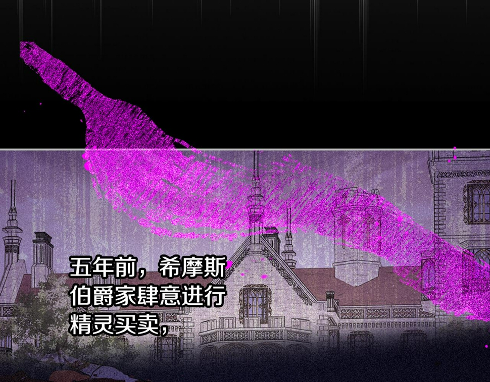 第95话 无从反驳74