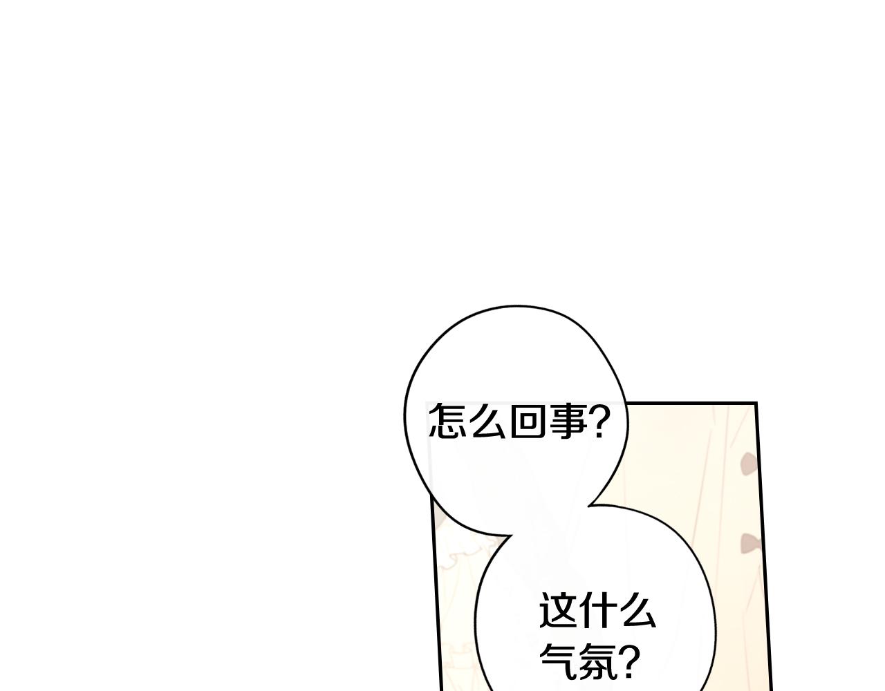第67话 我就接受你吧11