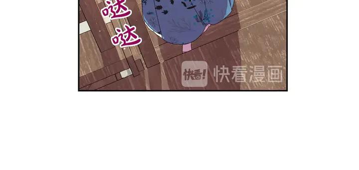 第32话 只有一间房？76