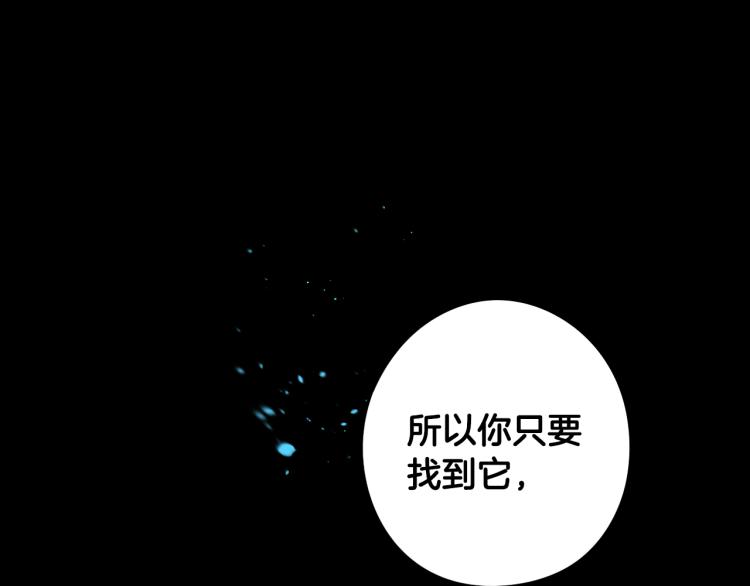 第56话 想都别想46