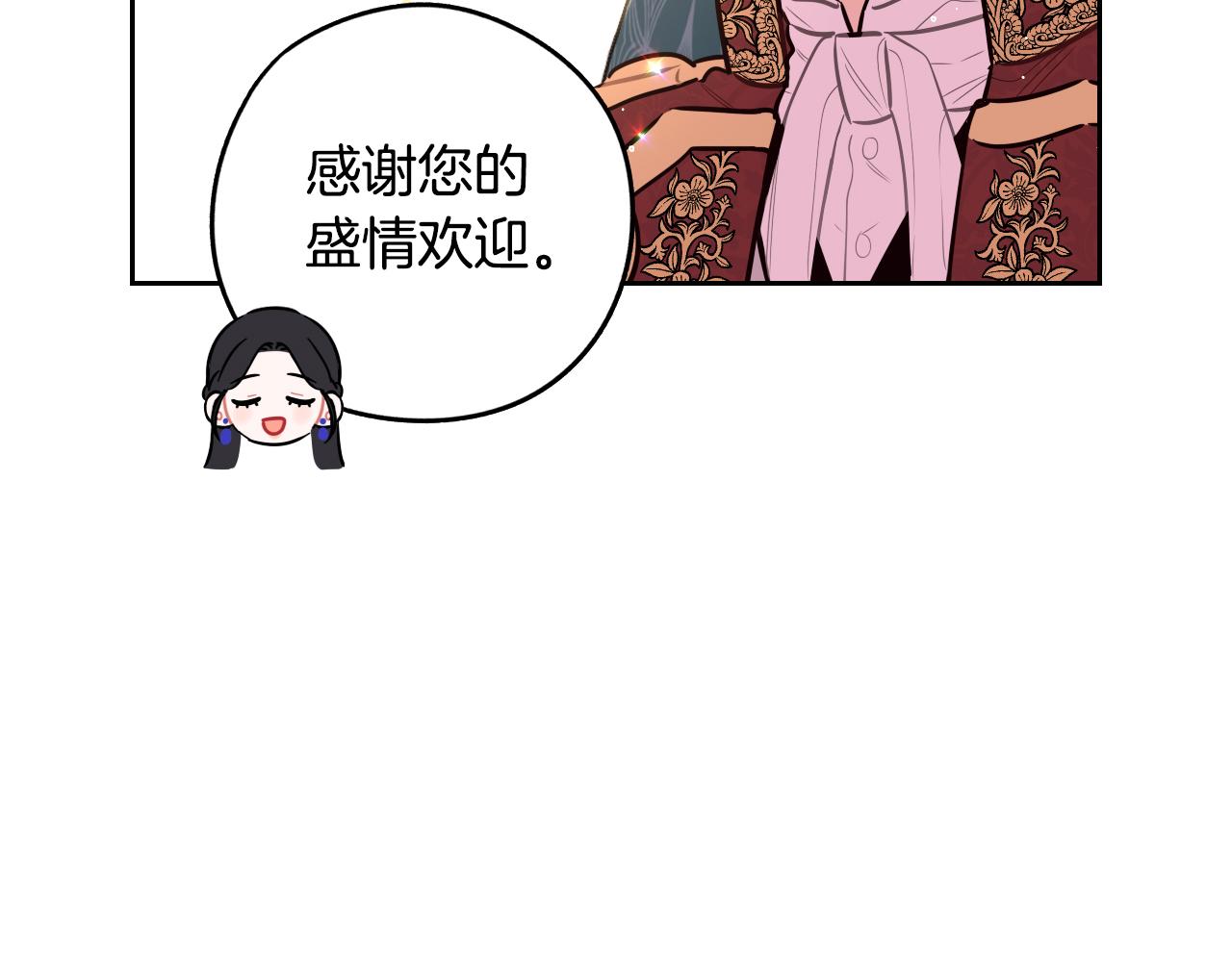 第85话 飞奔去见你13