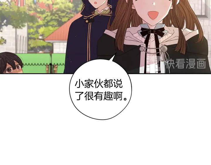 第30话 帅是治愈灵药！108