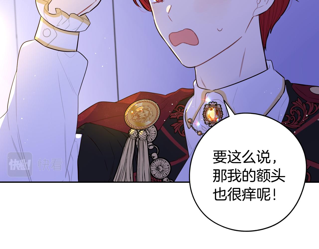 第88话 你也不讨厌96
