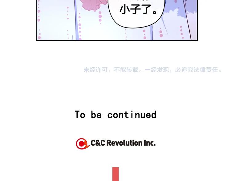 第45话 好小子，逮到你了！136
