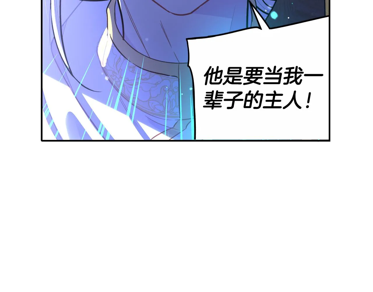 第102话 在我身边111