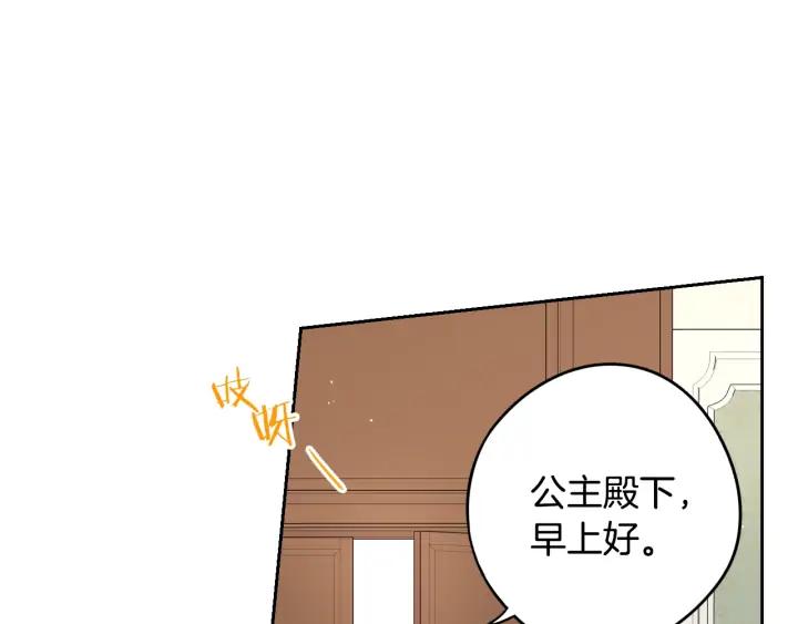 第23话 做你的小精灵70