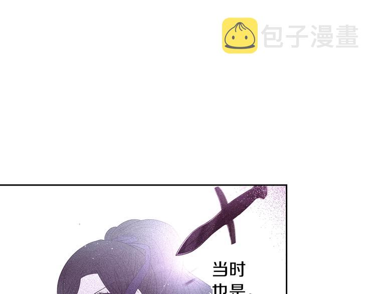 第43话 说不出的感谢28