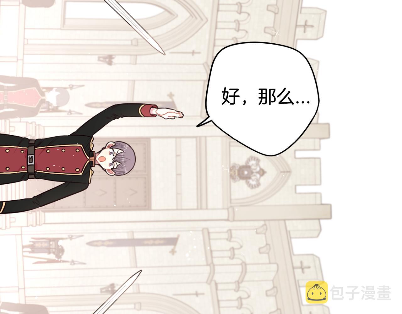 第73话这就是爱46