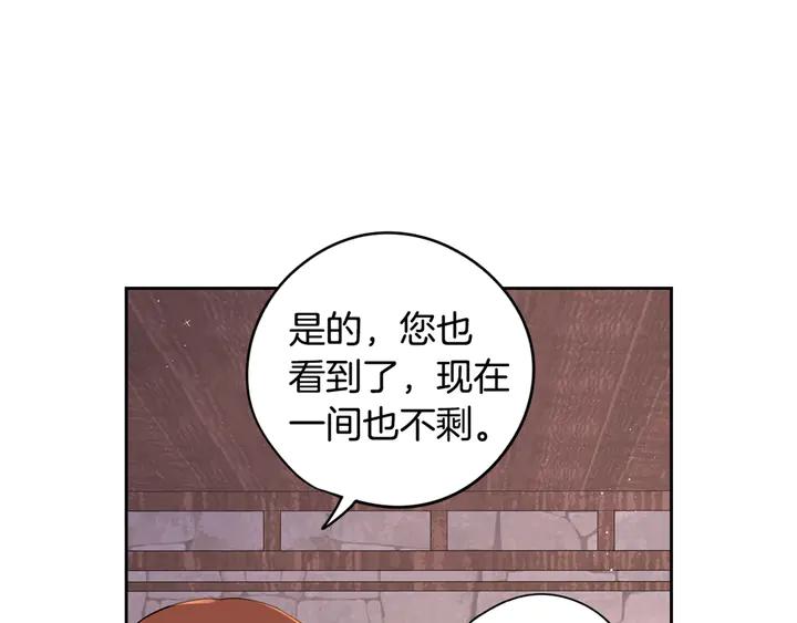 第31话 戏剧？有意思135