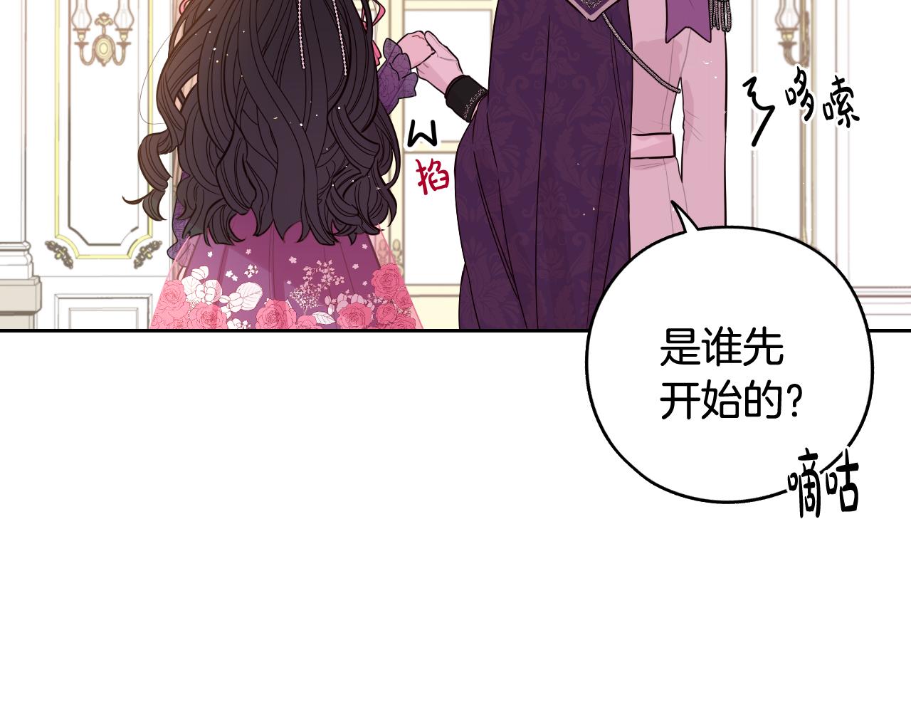 第76话日常的积累99