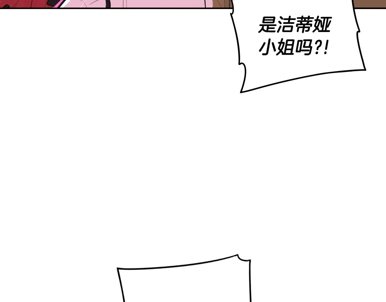 第90话 被摧毁的完美131