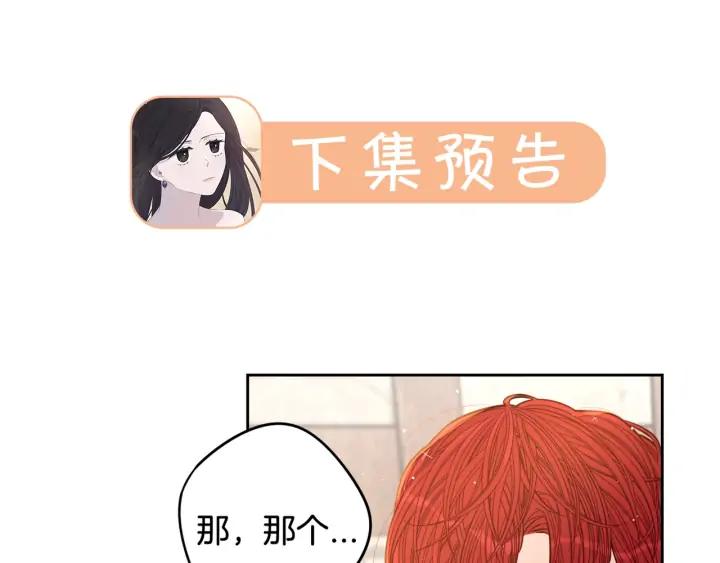 第29话 不祥的预言125