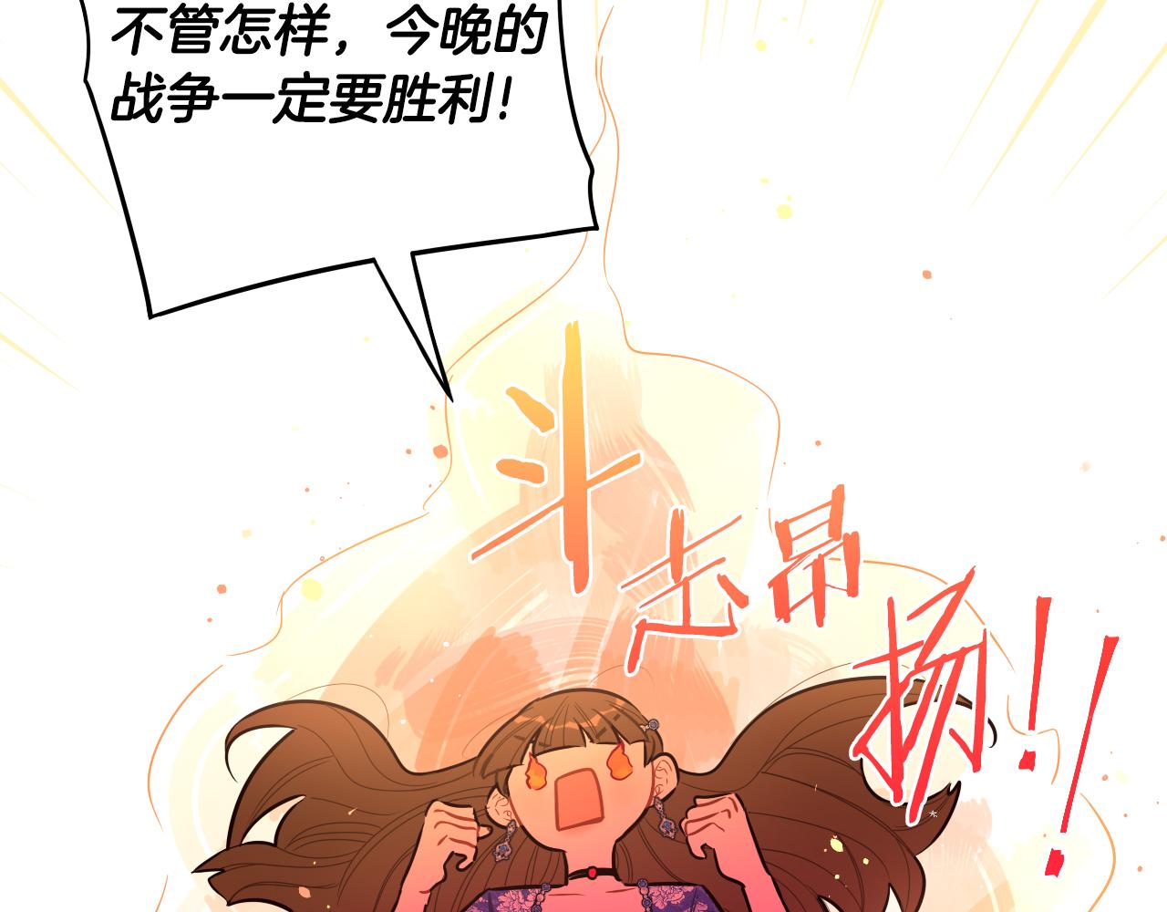 第87话 颜值即攻击93