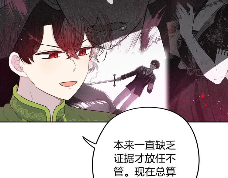 第46话 少女啊~签订契约吧70