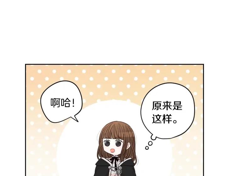 第29话 不祥的预言72