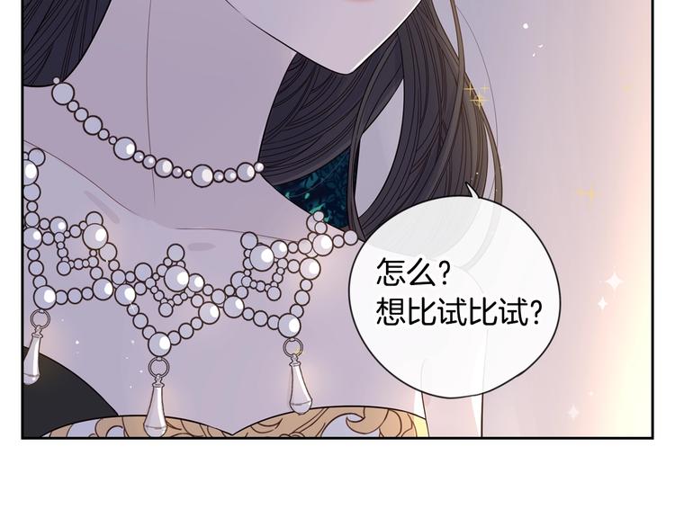第3话 高超的起名技巧85