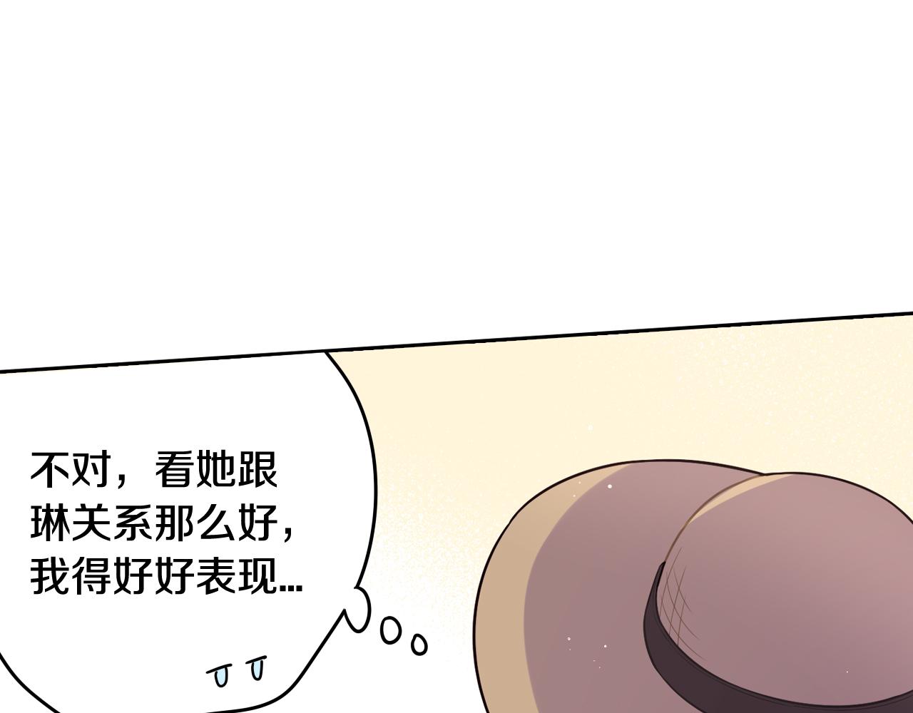 第61话 骑士审美疲劳96