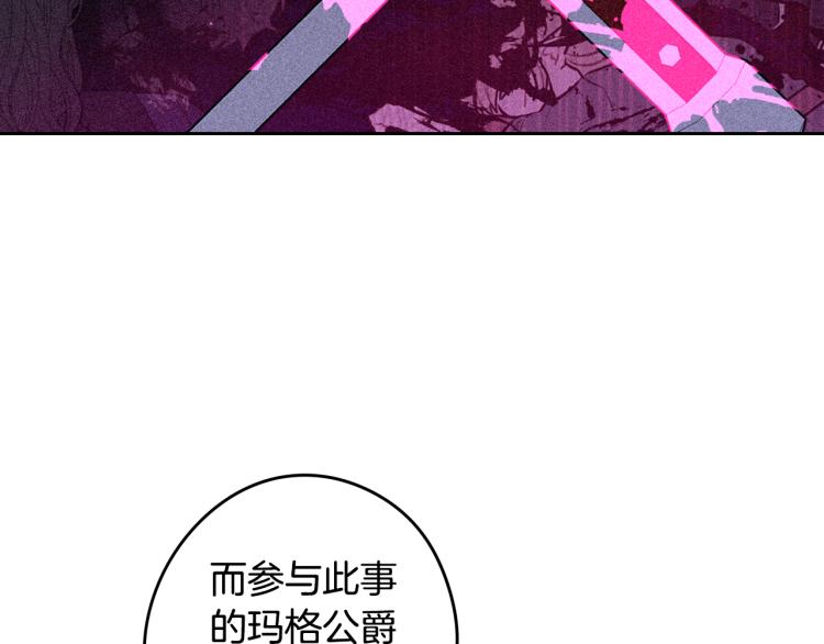 第57话 我要当懒虫98