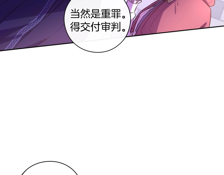 第49话 女侠求放过！57