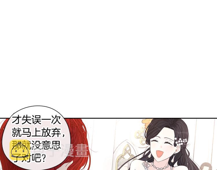 第4话 她是不是sa？29