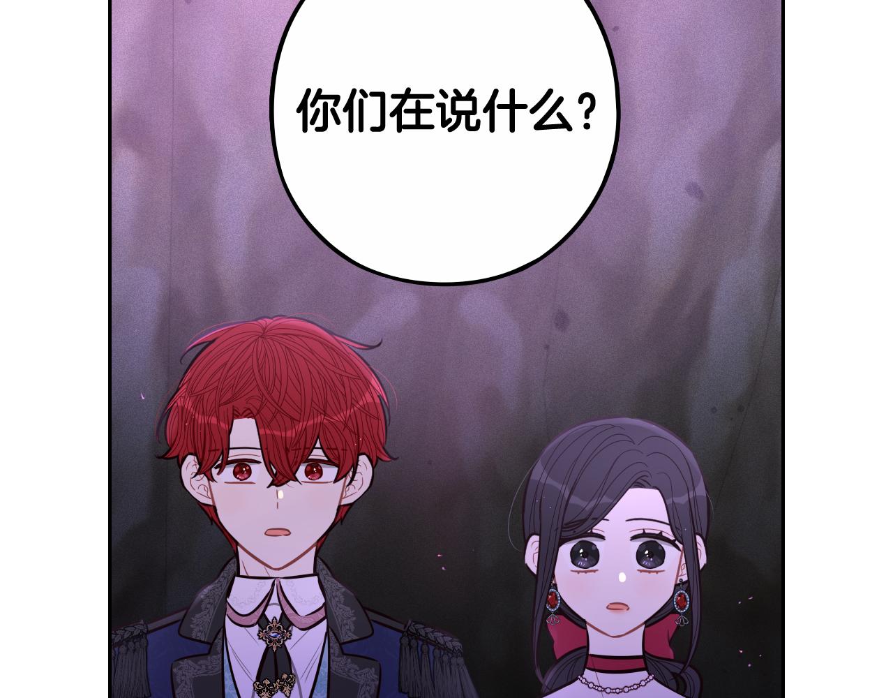 第83话 我全速赶来的117