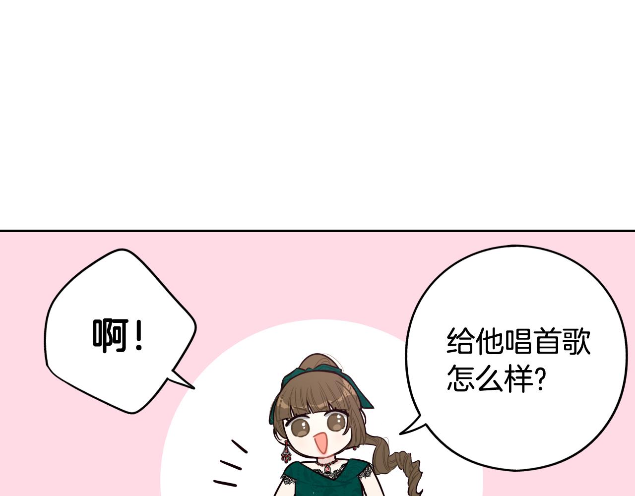 第75话回忆有点甜71