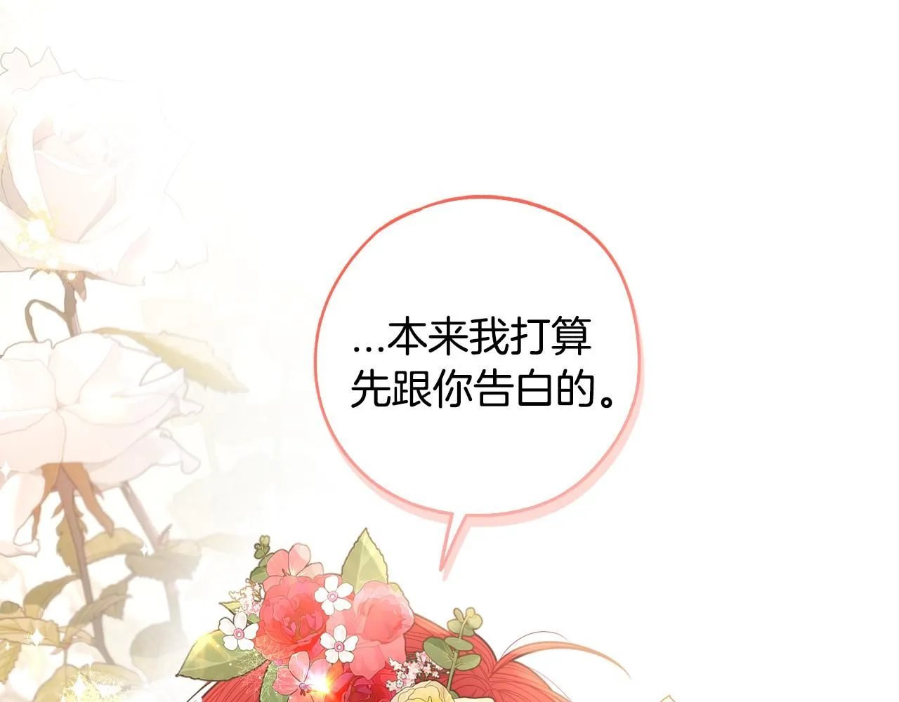 第106话 只有我127